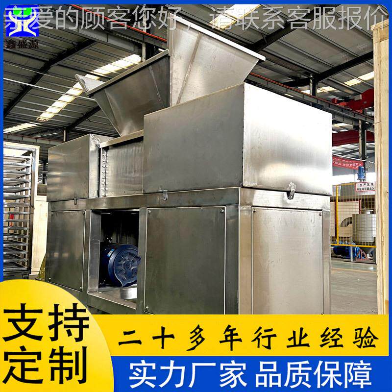 养殖场饲料冻盘破碎机 双轴猪牛羊肉板粉碎机 工业垃圾破碎设备图片