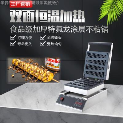 Tree shape Wafflea maker egg bread machine for sale 110/220V