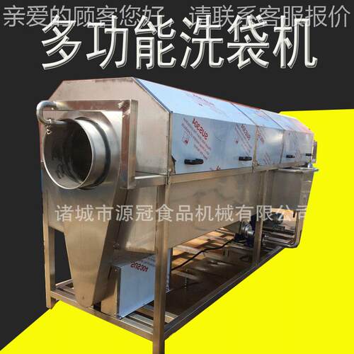 供应多功能洗袋机 红薯 海产品 塑料袋螺旋毛刷清洗机厂家