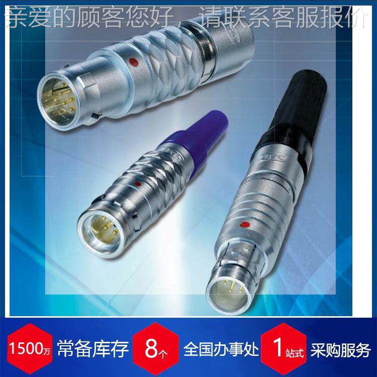 德国欧度连接器金属材质252.059.001.037.000