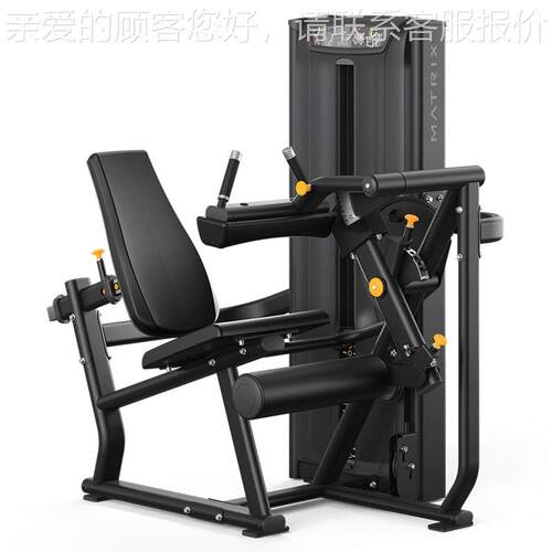 美国乔山MATRIX商用坐式腿部屈伸机VS-S72H腿部下压伸展训练器械