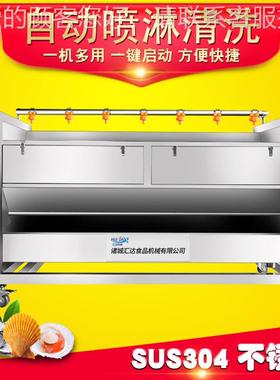 货款南山现姜去皮清洗 阿胶红糖姜茶EVS洗姜机 用商生姜机剥皮机