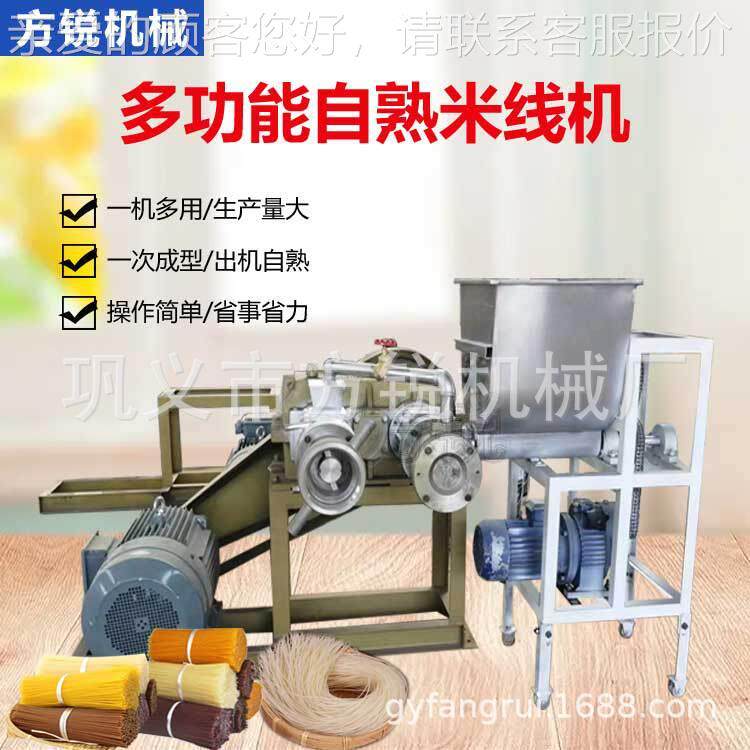 全动不锈钢林过桥米线 广西自桂米粉生AQO产线机 致富机创业