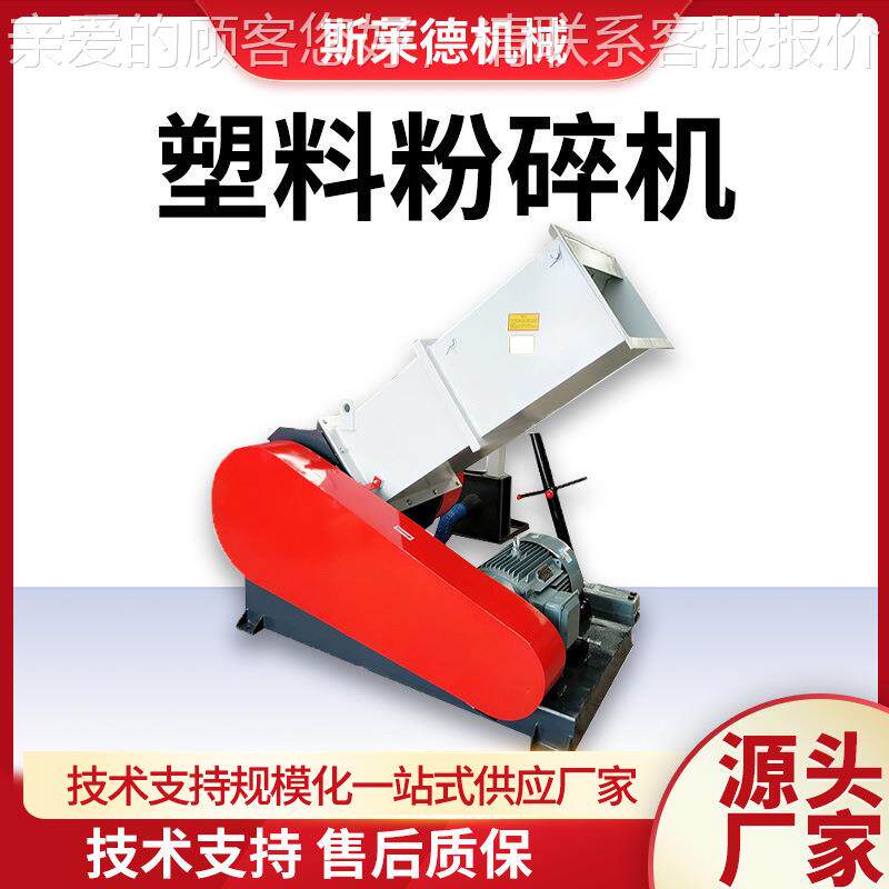 SPC地板板材破碎机 PPR管材破碎设备 PVC电力管塑料NSP-600破碎机