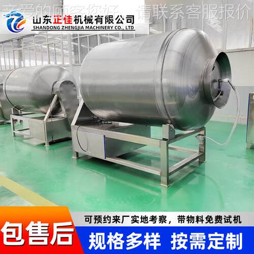 全新多功能真空滚揉机供应全自动鸡肉 猪肉入味腌渍滚揉机设备