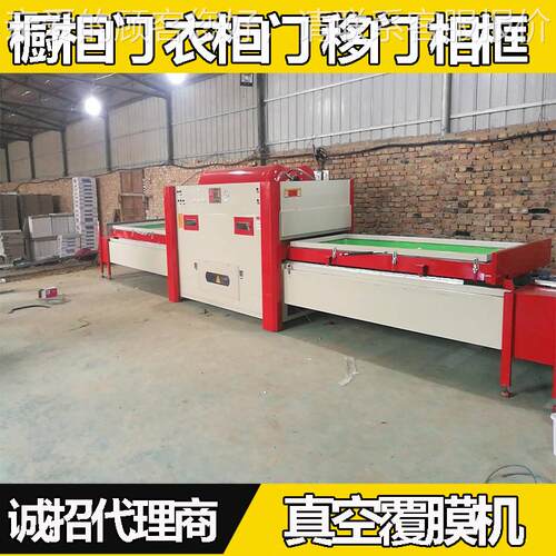 真空塑覆2480膜机双工位全自动真空吸机子软硬包桌面橱柜门贴皮木
