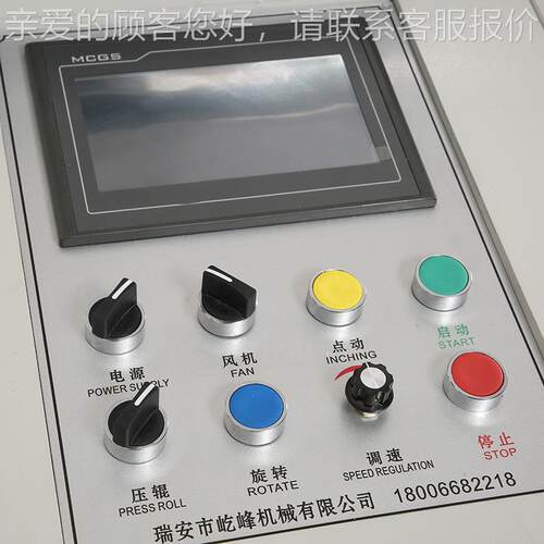 厂家供应全320模切自不干切胶模机 320圆圆模压切机 高动速圆压圆