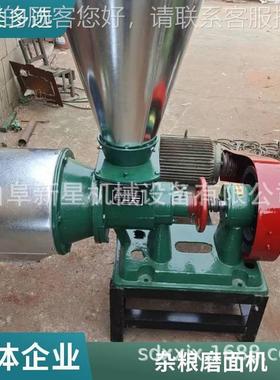 相小麦去磨面机脱 三电278型打面DYU机玉米皮磨面皮机