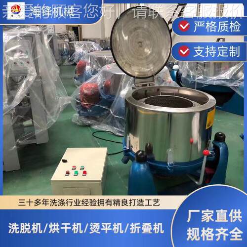 厂家直供600-1500mm加盖变频五金脱水机、食品/蔬菜离心脱水机