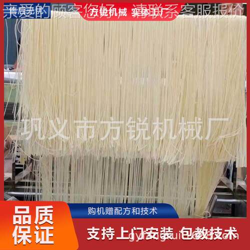 食品厂加工创业用大型米线备设 一成米粉机46螺蛳粉机包次型教学