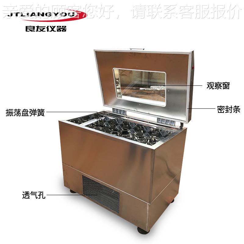 定制 STS-211B落地式全不锈钢0恒温 200MTS-211BSL10大容量瓶全温