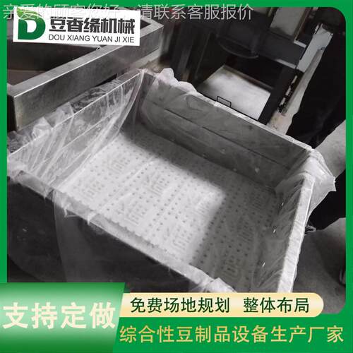 的豆腐机便宜好用 即食豆腐机 微电脑控制系统操作