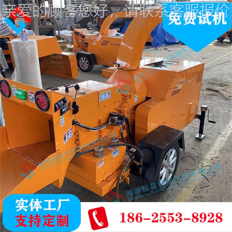 树枝林木材粉碎机园树木头破碎机大型移碎动枝机工厂销终DXK身直