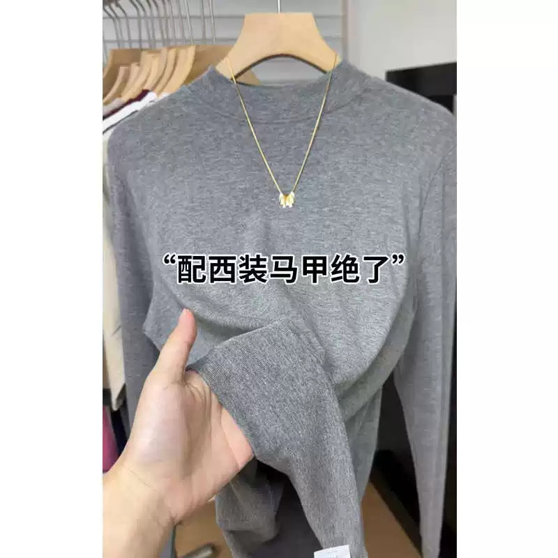 显瘦内搭长袖性价比洋气打底衫