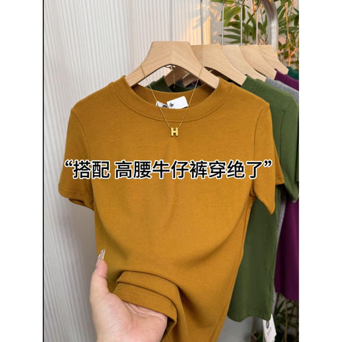 正肩t恤女夏季简约百搭显瘦修身莫代尔弹力内搭短袖小圆领上衣