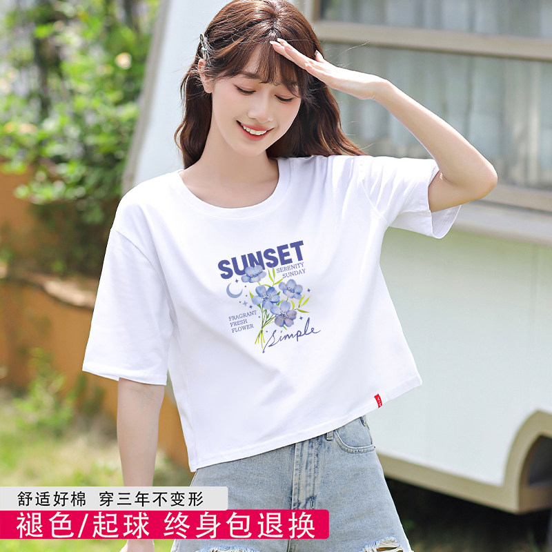 白色t恤女短款正肩短袖2025新款夏小个子宽松设计感ins印花上衣