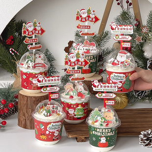 圣诞节波波杯圣诞老人路牌蛋糕装饰围边插牌一起过甜品台圣诞插件