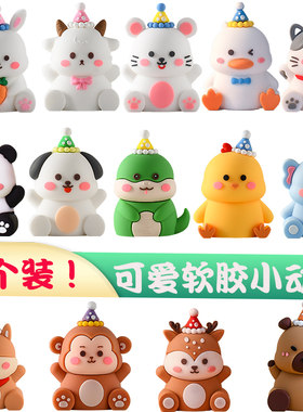 小动物蛋糕装饰摆件熊猫烘焙插件