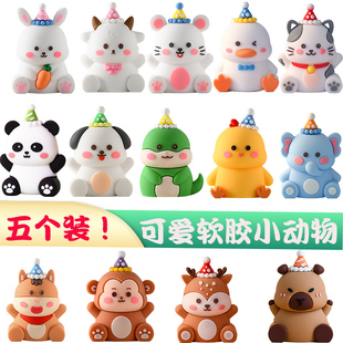 森林小动物蛋糕装饰摆件大象猴子小兔老虎狮子小鹿大熊猫烘焙插件