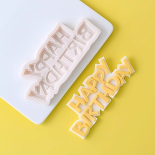 happybirthday大写英文字母生日快乐翻糖巧克力硅胶模具烘焙工具