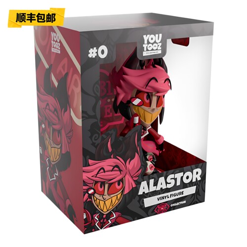正版 现货 地狱客栈 Alastor 玩偶手办 Youtooz周边