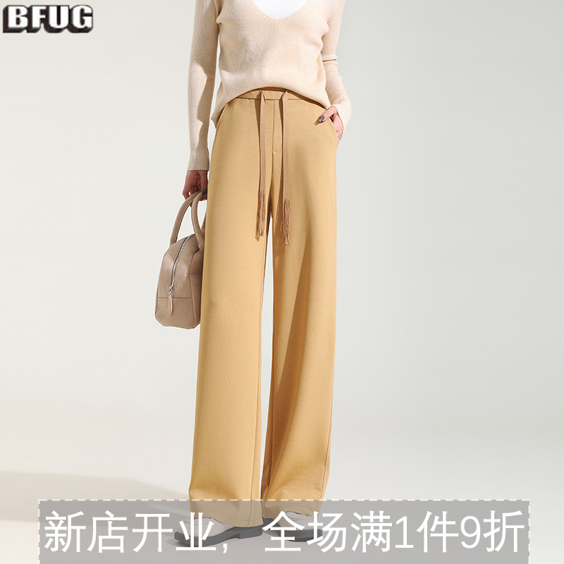 BFUG2024新款莫代尔透气丝滑宽松高腰显瘦阔腿春秋垂感女士休闲裤
