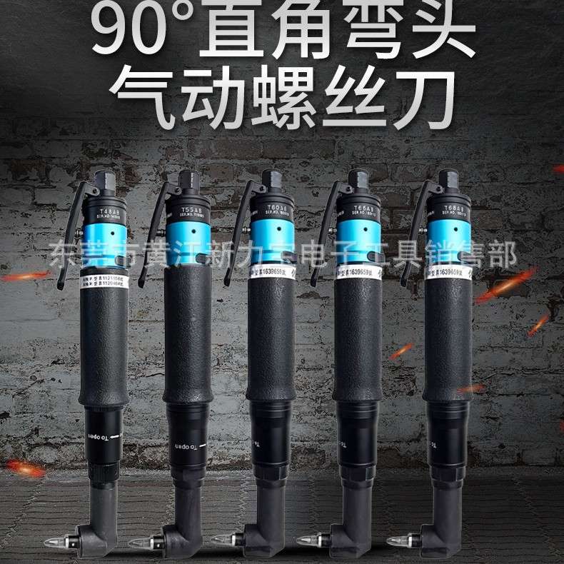 全自动90度直角弯头风批QZ-T30AB T40AB 50AB 60AB 65AB 68AB现货