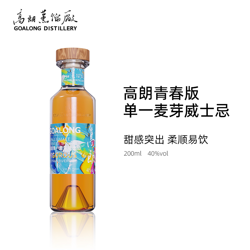 中国威士忌高朗青春版200ml