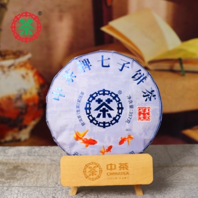 中茶75老仓 冷水河 金鱼蓝 吉祥系列（生茶） 357g 中粮茶叶送礼