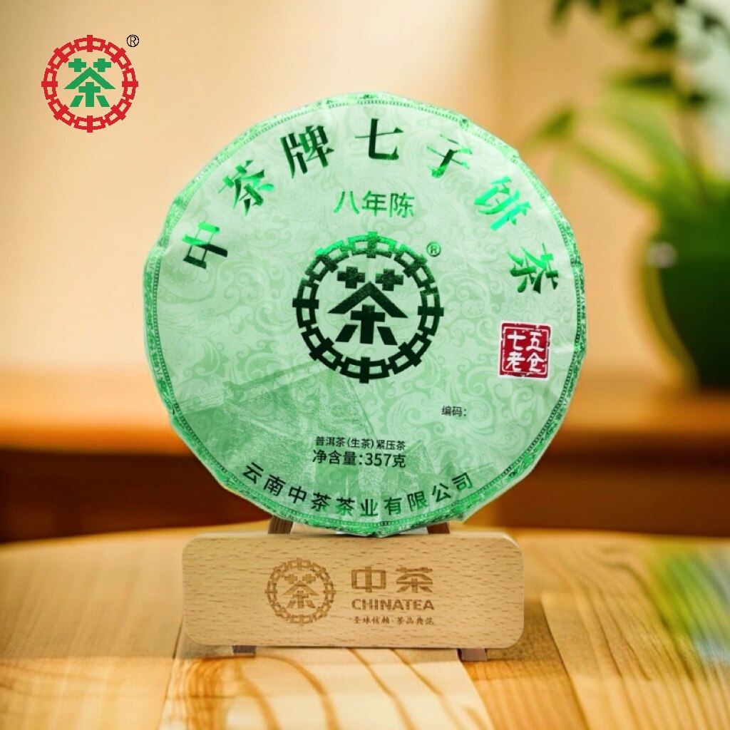 中茶75老仓 曼松 八年陈系列 绿印(生茶)星光 357g