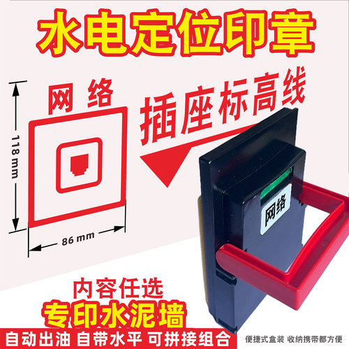 送印油新款字在外图在内水电印章