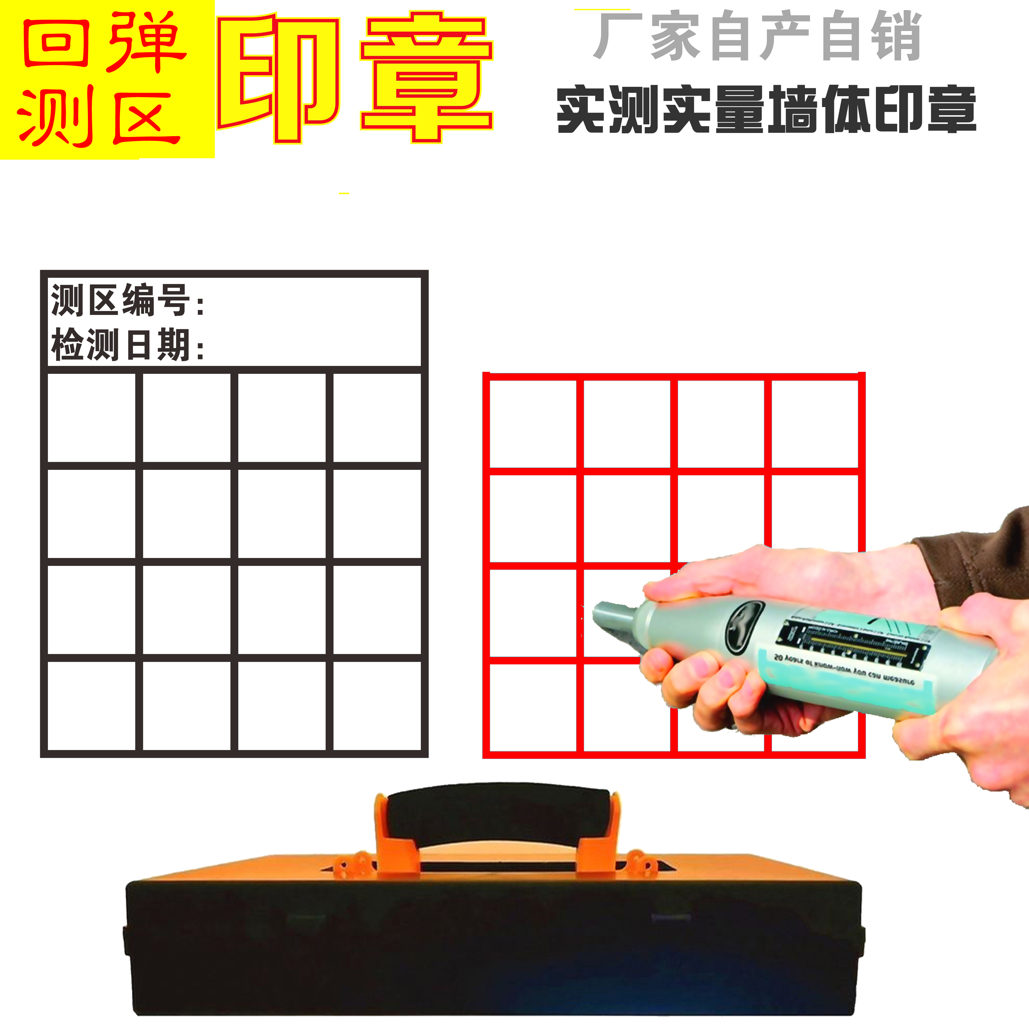 海绵章自动出油款便捷黑色手提盒