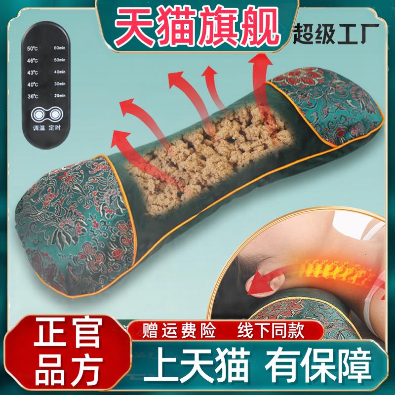 官方正品官方正品艾草加热骨头枕冬季按摩恒温牵引枕腰椎颈椎枕头