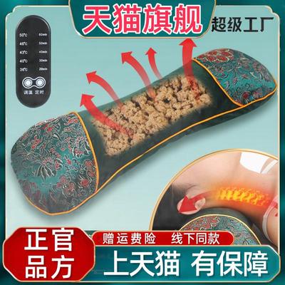 官方正品官方正品艾草加热骨头枕冬季按摩恒温牵引枕腰椎颈椎枕头