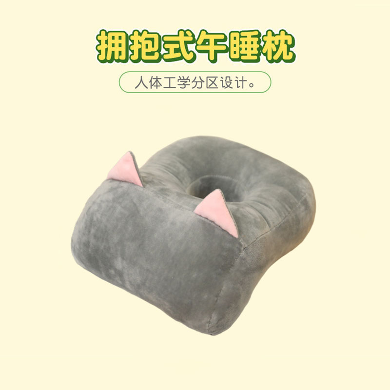 午睡枕办公室午睡神器教室学生午休枕头趴睡枕桌上睡觉抱枕女生