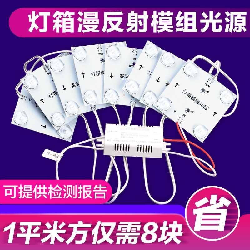 防水漫反射灯条模组光源广告灯箱LED灯灯条卷帘灯软膜天花.LED灯