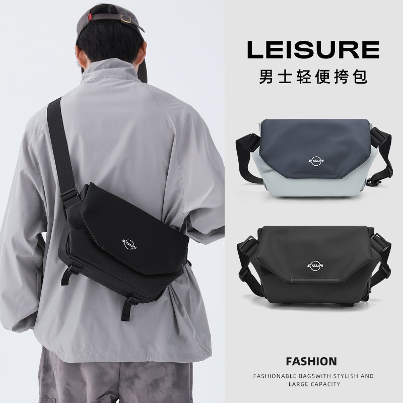 机能斜挎包男潮牌挎包男士磁吸扣单肩包通勤包骑行邮差包运动揹包
