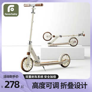 12岁大童10 儿童滑板车成f人可折叠6 15男女平衡两轮滑滑溜溜车子