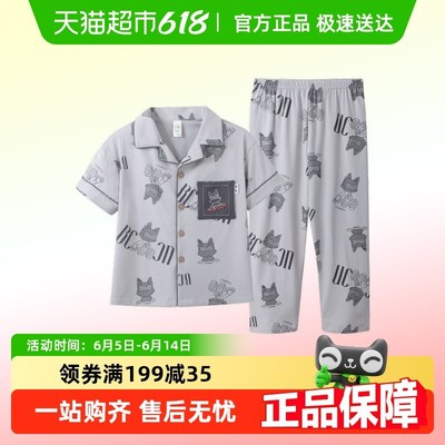 噜噜牛2025新款夏季男童睡衣纯棉短袖长裤套装薄款空调儿童家居服