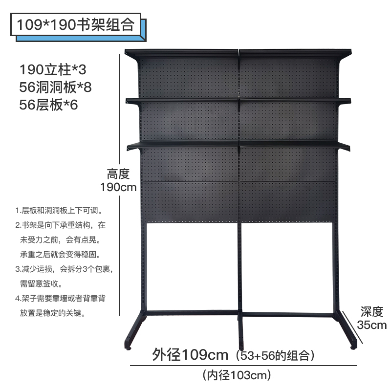 黑色五金a书桌书架组合网红货架改装家简约收纳置物洞洞板收纳房