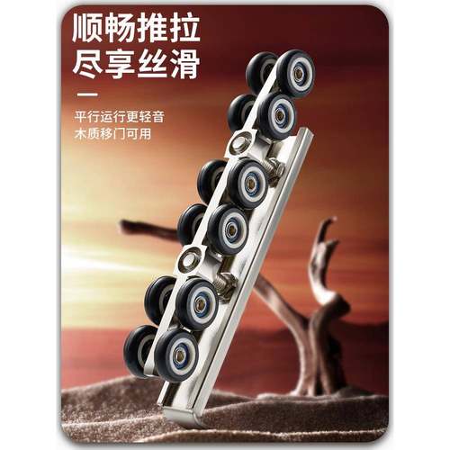 上静音轨道滑轮移门卫生间配件厨房木门吊轮推拉门加厚吊吊轨滑轨