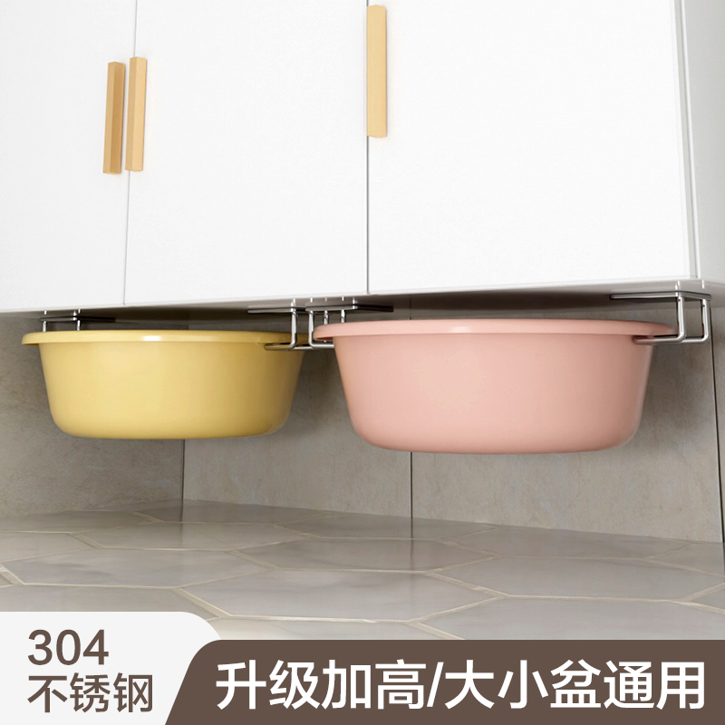 浴室柜下脸盆架卫生间q脸盆收纳架洗漱台悬挂盆子置物架神器洗手