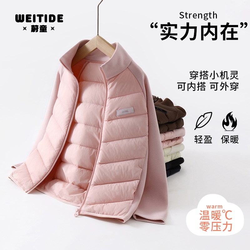 女童轻薄羽绒服2025新款宝宝男孩外套小学生校服神器内搭棉衣内胆