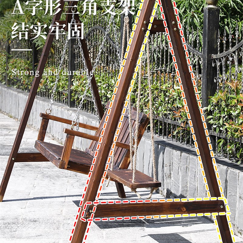露台花园户外露天庭院实木摇椅别墅E院子秋千座椅室外大人儿童吊