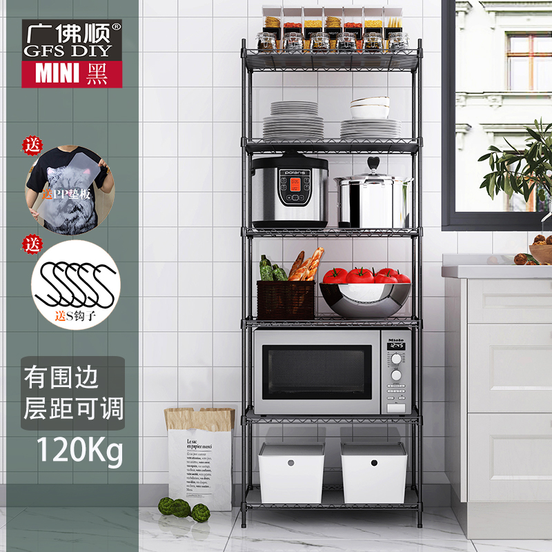 储物架6层厨房落地杂物货架金属小型置物架冰箱夹缝储物50cm45宽