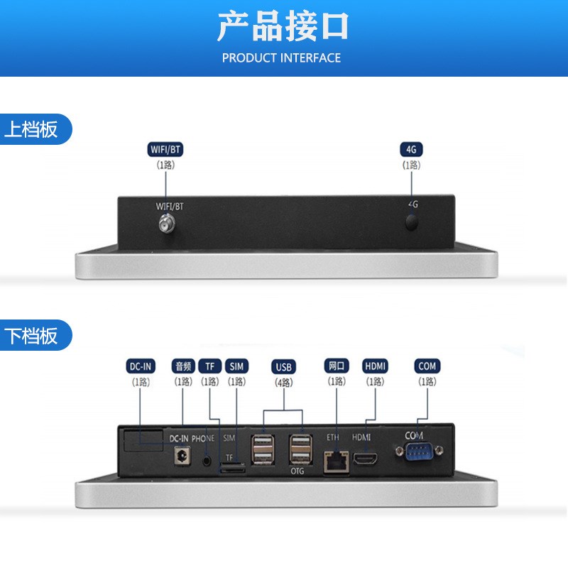 嵌入式屏幕工业f触摸一体机显示屏10.1/13.3/15.6寸安卓工控显示