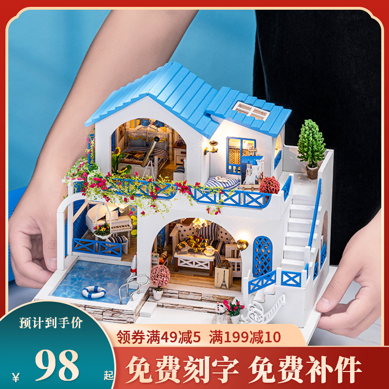 diy小屋蓝白小镇阁楼别墅v手工制作房子模型拼装木质积木生日礼物