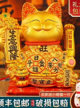 2024新款招财猫摆件r自动摇手乔迁开业礼品店铺前台家居装饰发财