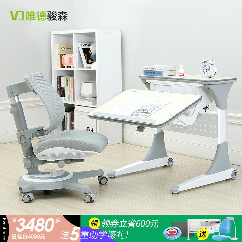 小户型80cm迷你儿童书桌u学习桌实木学生写字桌椅套装课桌椅可升