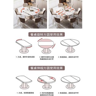 简易岩板餐桌椅组合轻奢小户型y餐厅家用旋转可伸缩可折叠现代简